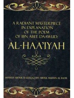 A Radiant Masterpiece in Explanation of the Poem of Ibn Abee Daawud: al-Haa'iyah